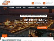 Tablet Screenshot of elox-prom.ru